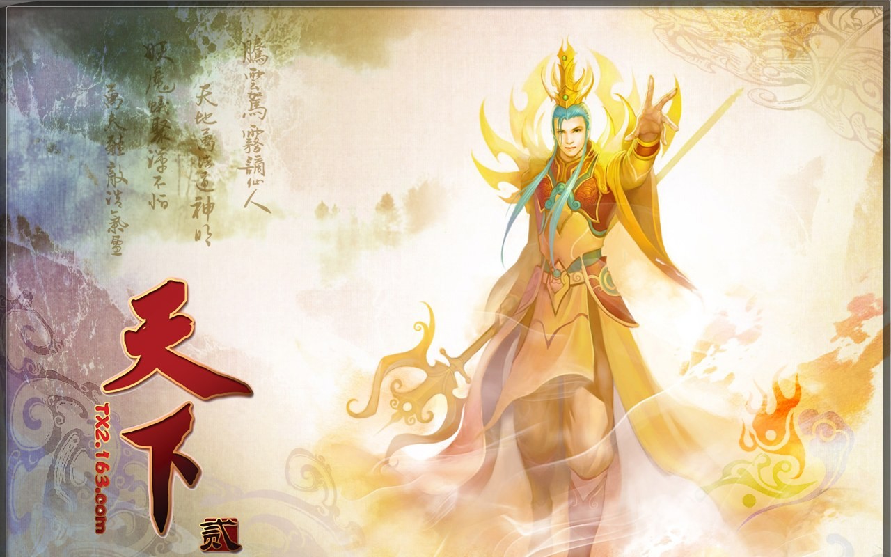 Tian Xia oficiální hra wallpaper #21 - 1280x800