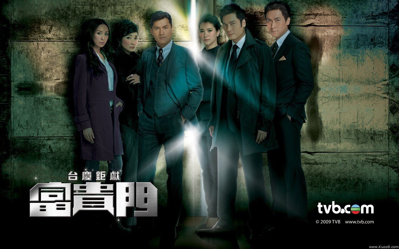 TVB Fortune Gate Wallpaper #1 - 1280x800