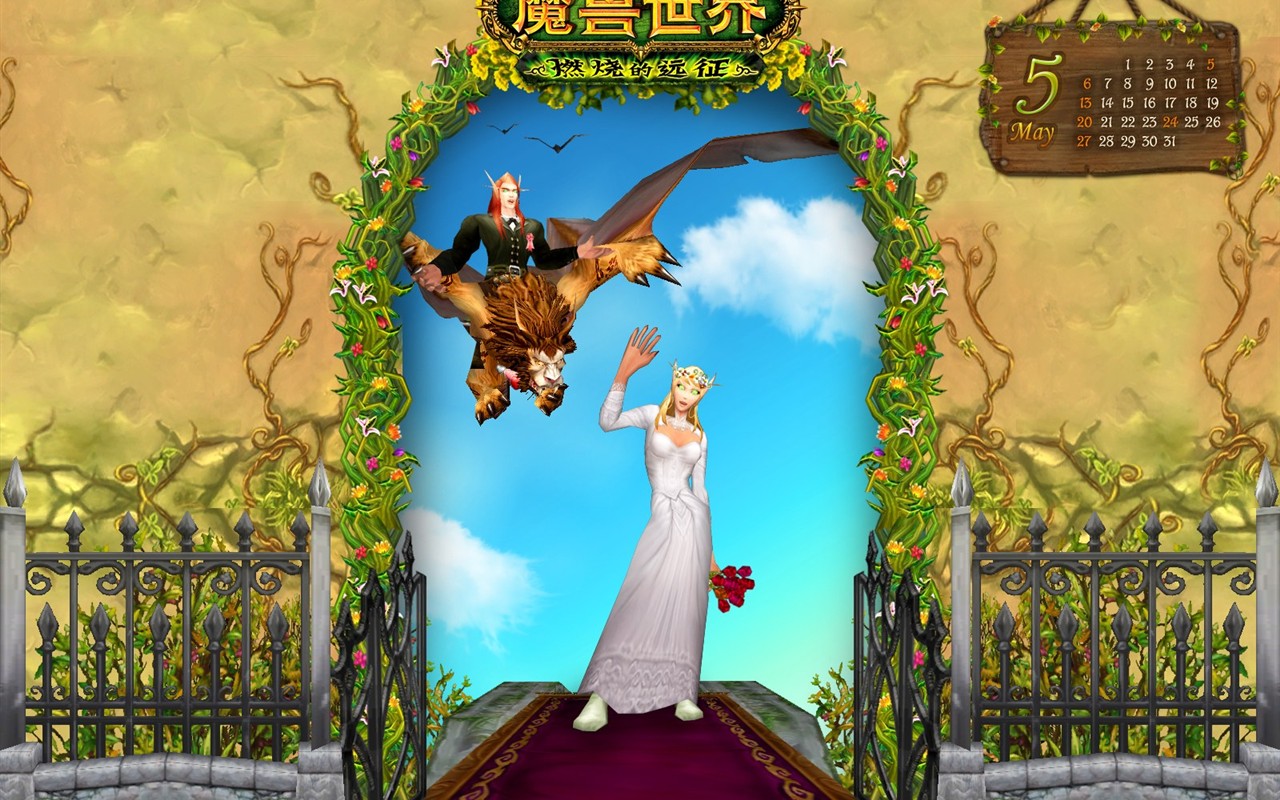 魔獸世界：燃燒的遠征官方壁紙(一) #2 - 1280x800