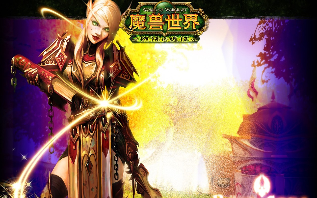 World of Warcraft: The Burning Crusade je oficiální tapety (1) #21 - 1280x800