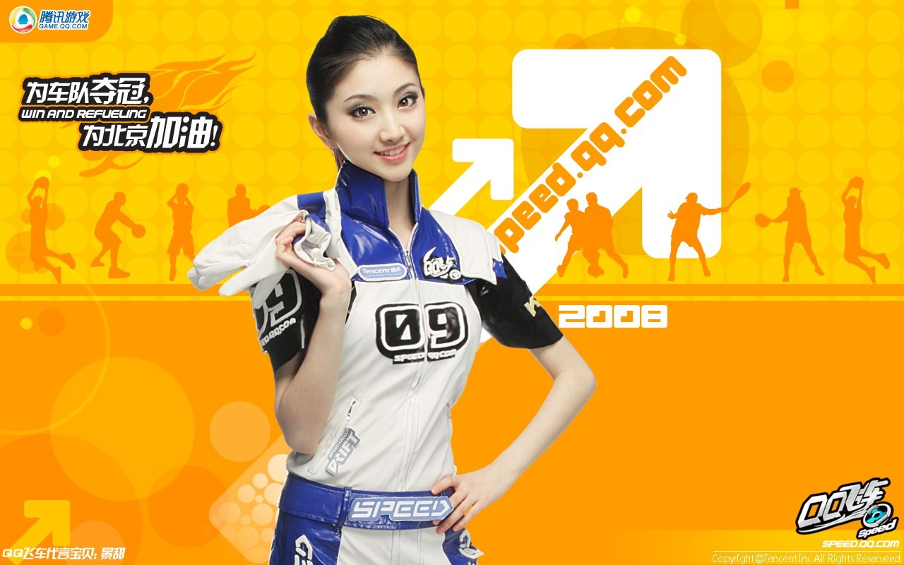 QQ Speed Official Wallpapers Album #7 - 1280x800