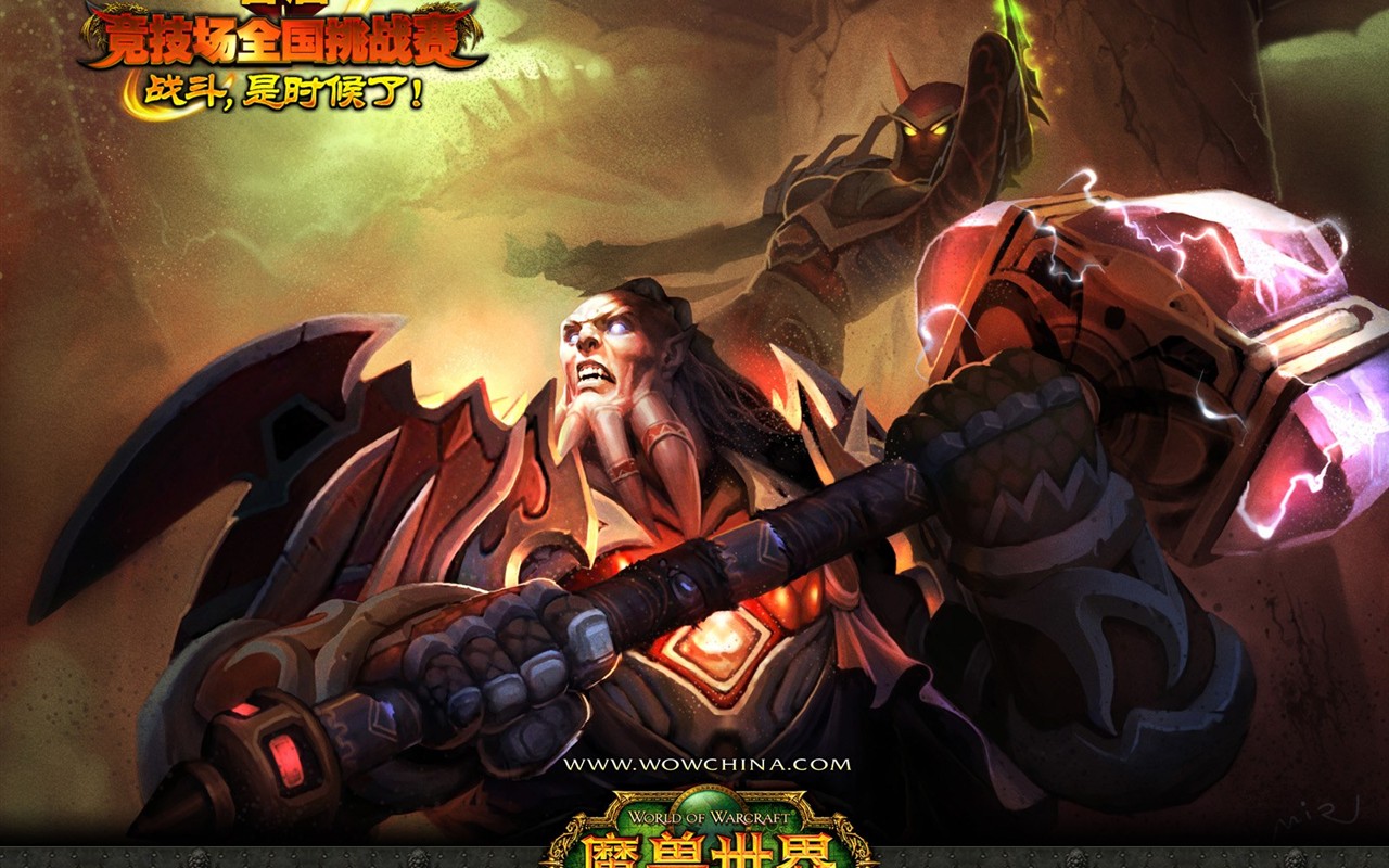 魔獸世界：燃燒的遠征官方壁紙(二) #4 - 1280x800