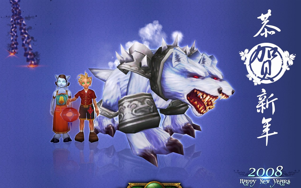 World of Warcraft: The Burning Crusade's official wallpaper (2) #9 - 1280x800