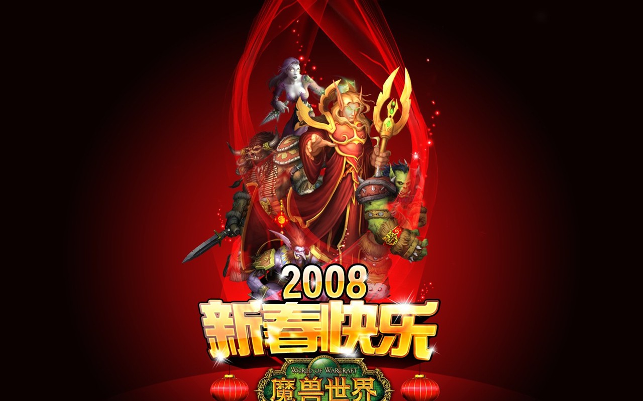 World of Warcraft: Fond d'écran officiel de Burning Crusade (2) #14 - 1280x800