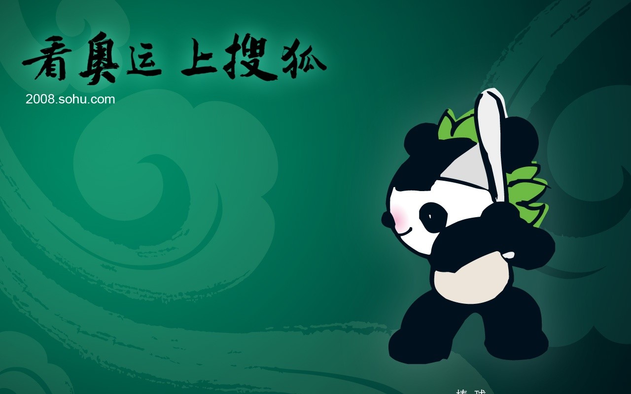 08 Olympic Games Fuwa Wallpapers #2 - 1280x800
