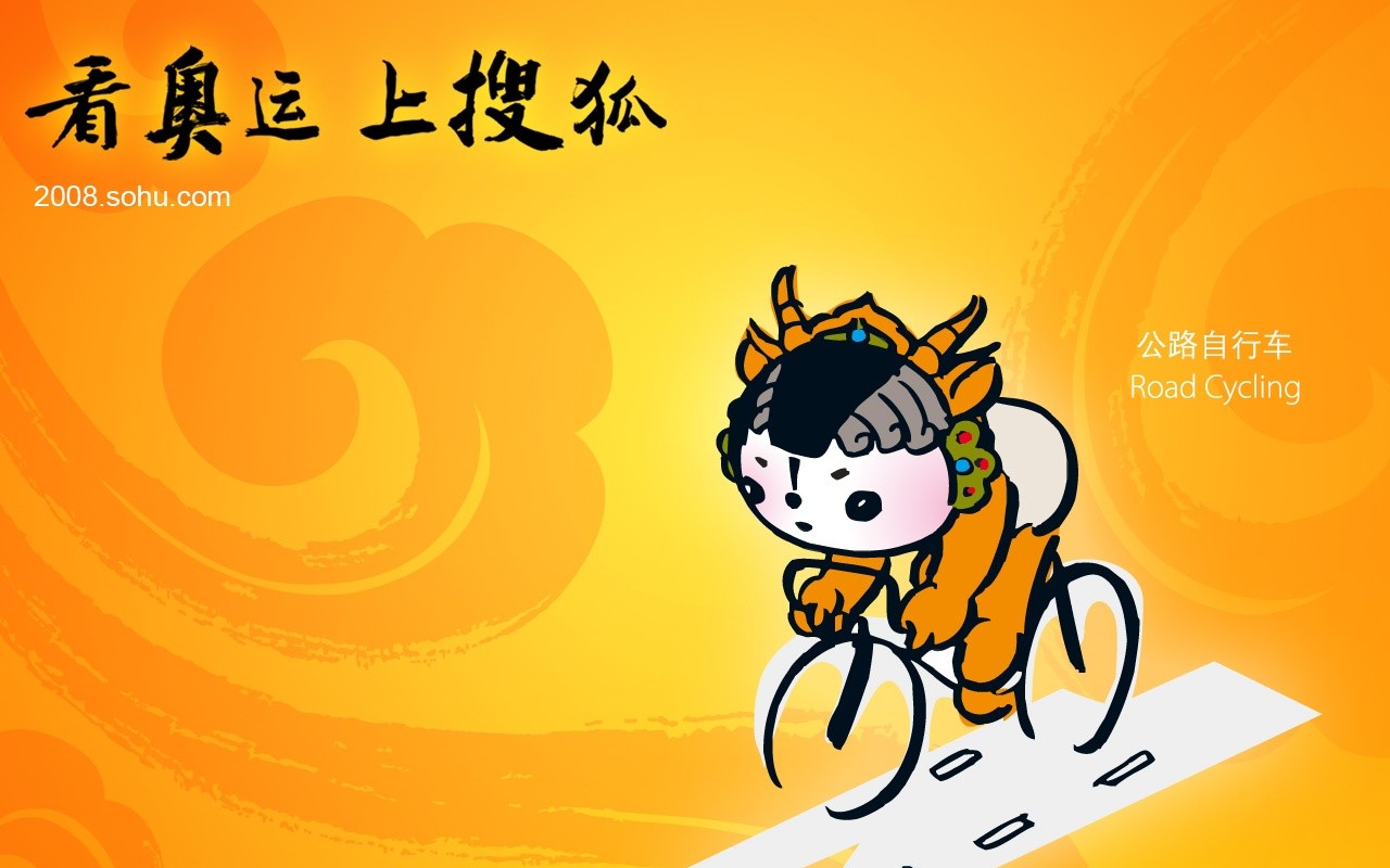 08 Olympic Games Fuwa Wallpapers #6 - 1280x800