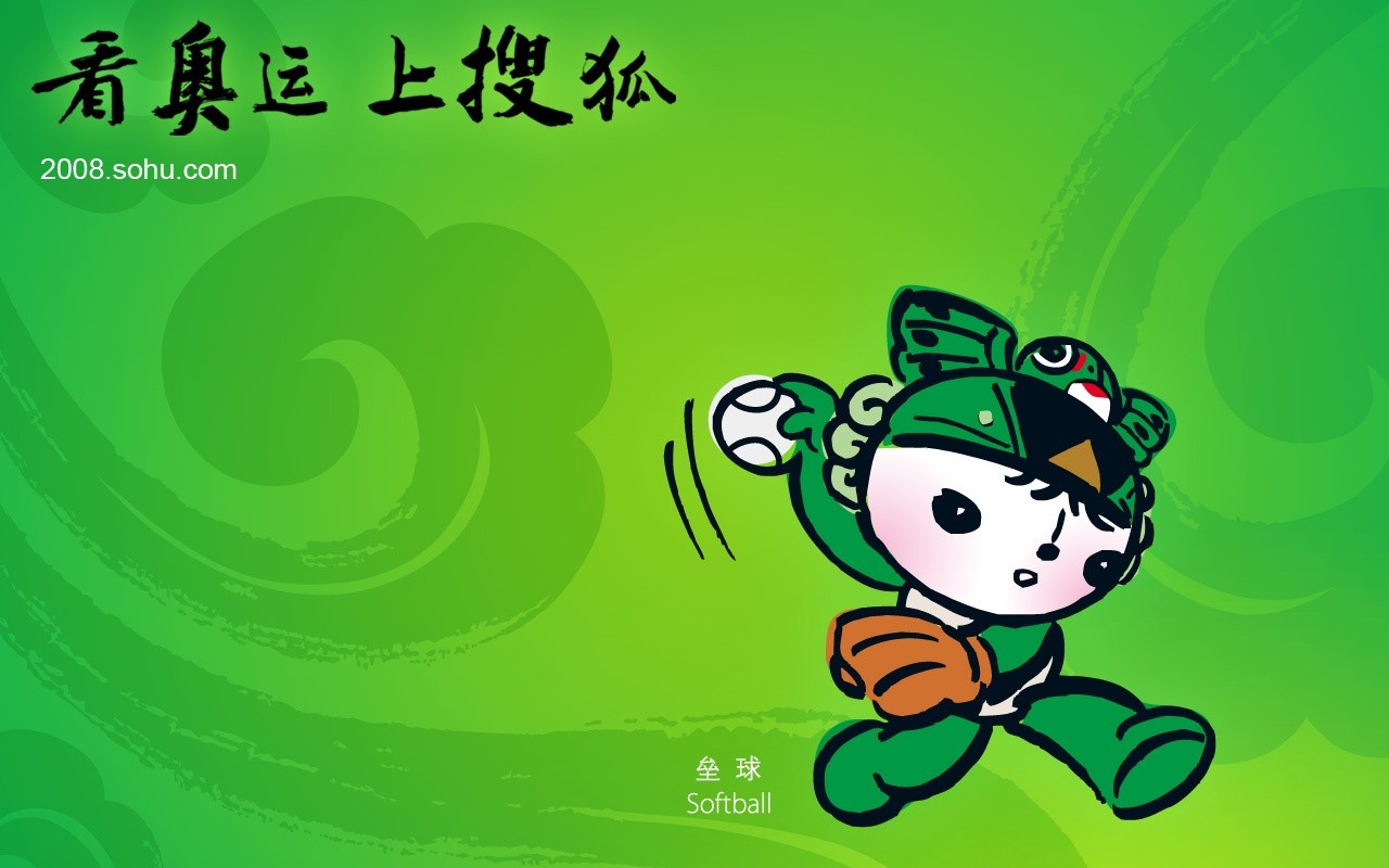 08 Olympic Games Fuwa Wallpapers #9 - 1280x800