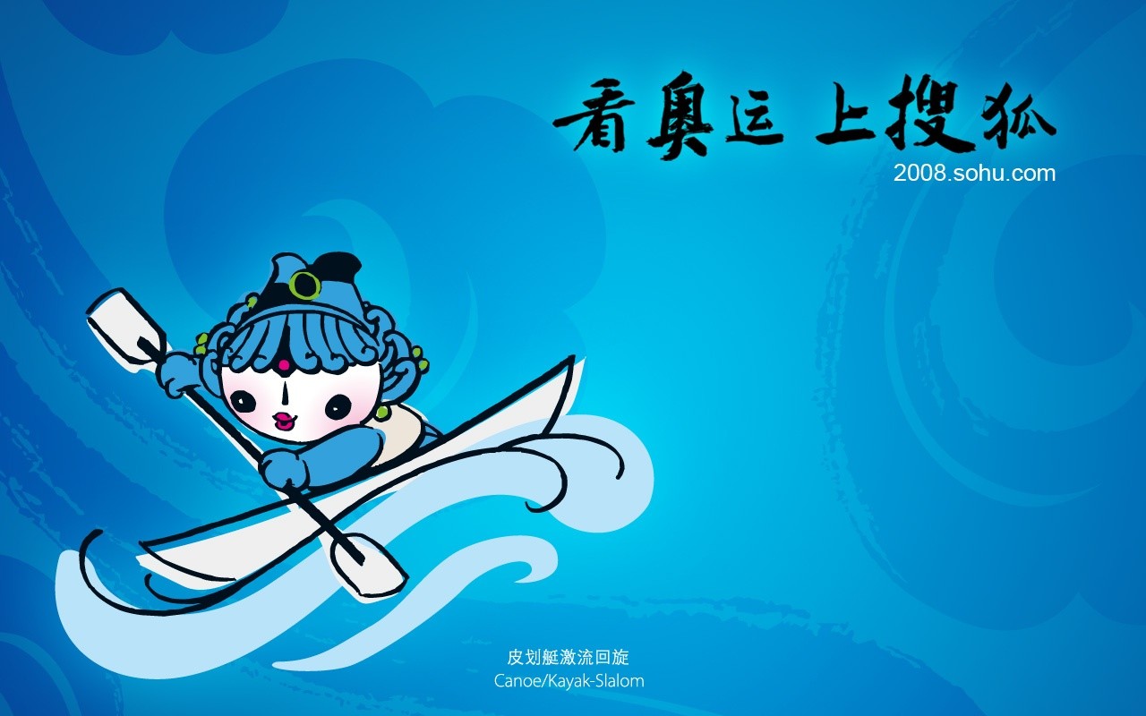 08 Olympic Games Fuwa Wallpapers #14 - 1280x800