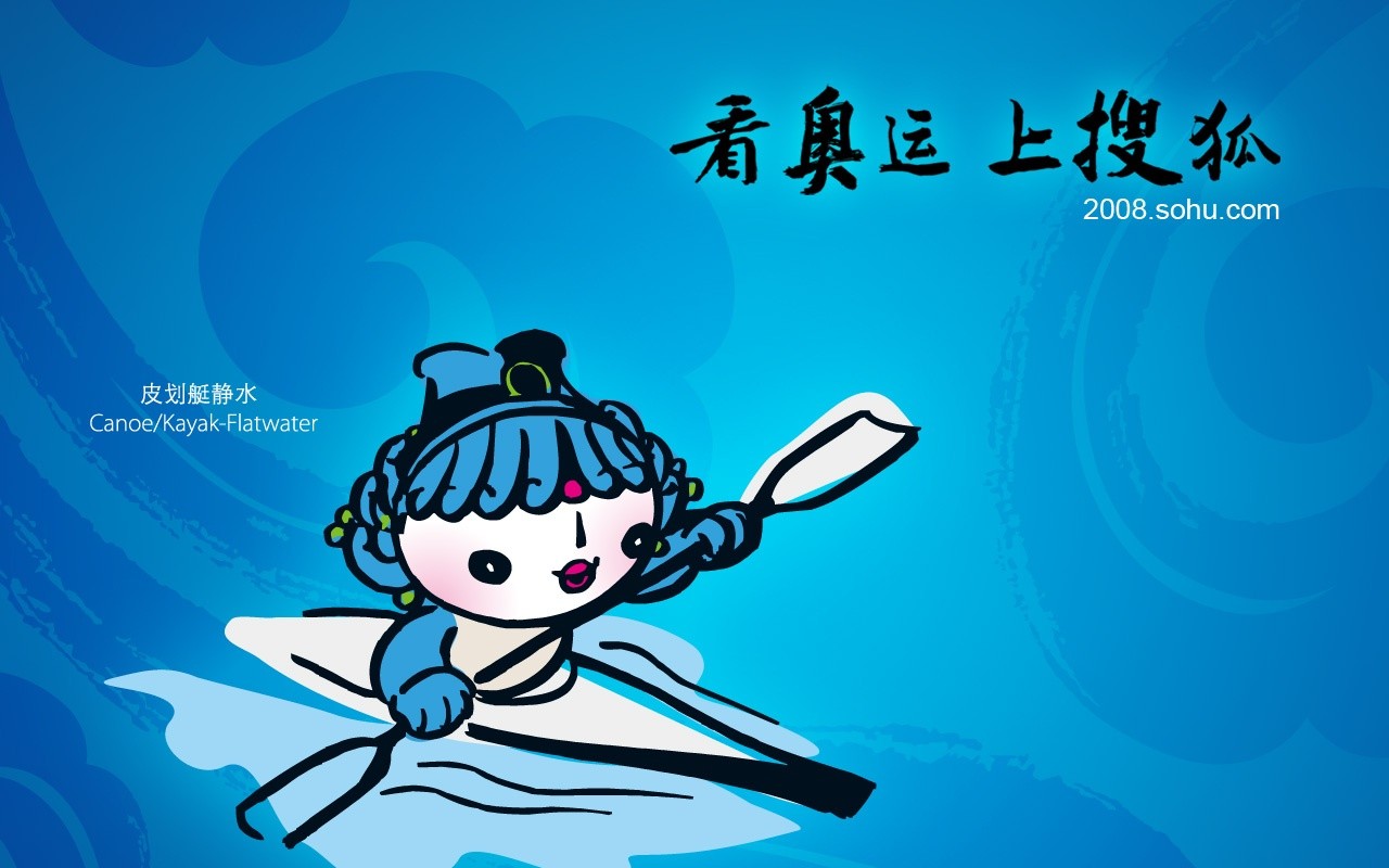 08 Olympic Games Fuwa Wallpapers #15 - 1280x800