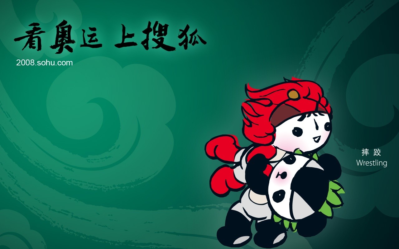 08 Olympic Games Fuwa Wallpapers #21 - 1280x800