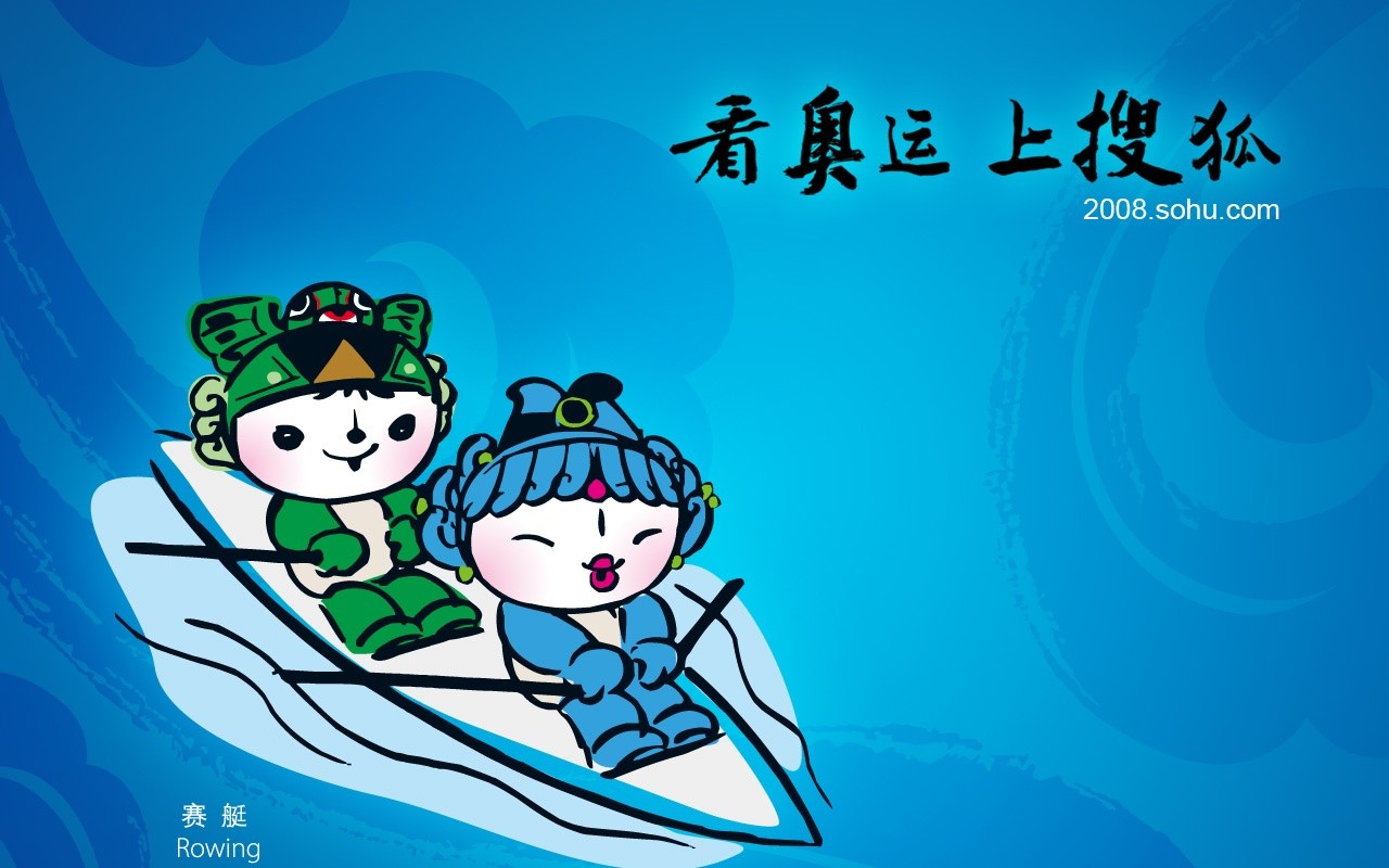 08 Olympic Games Fuwa Wallpapers #26 - 1280x800