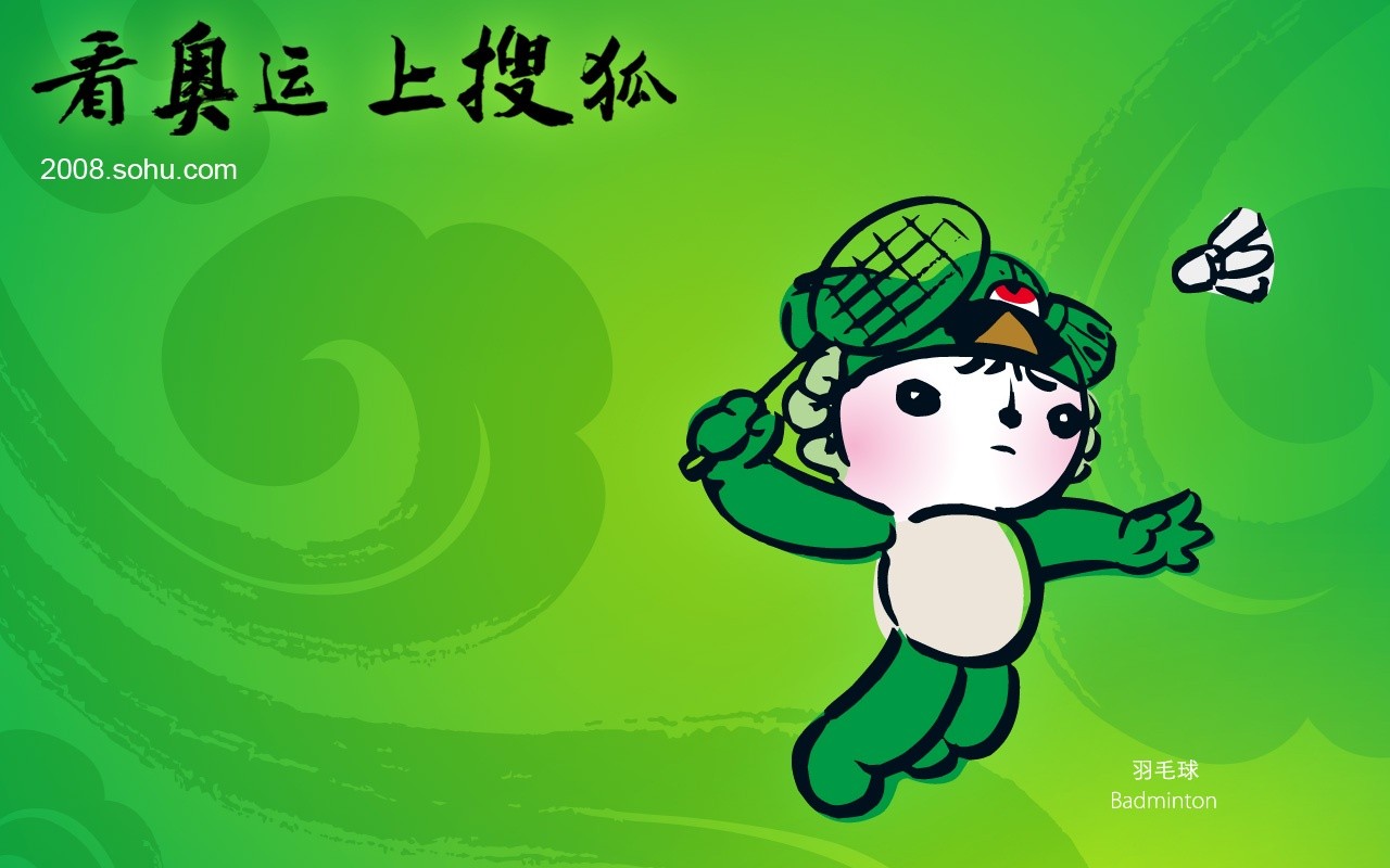 08 Olympic Games Fuwa Wallpapers #36 - 1280x800