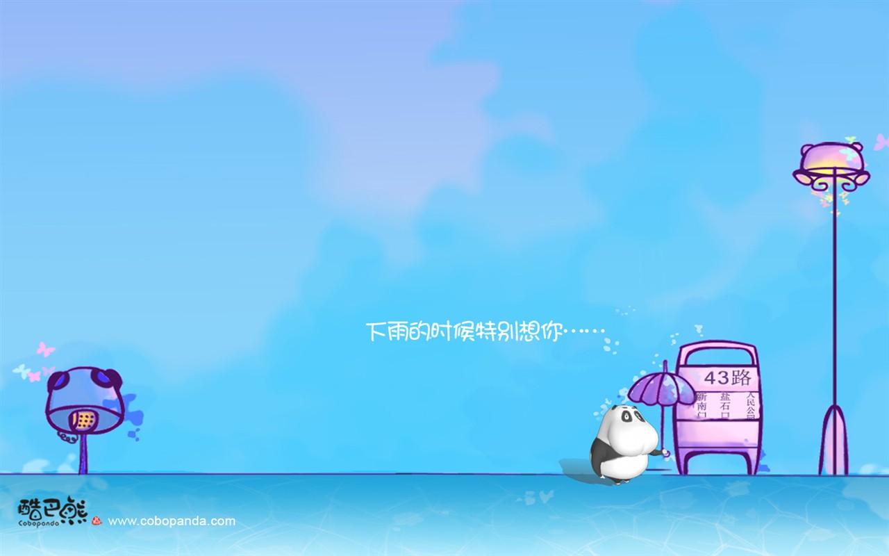 可愛酷巴熊壁紙 #4 - 1280x800