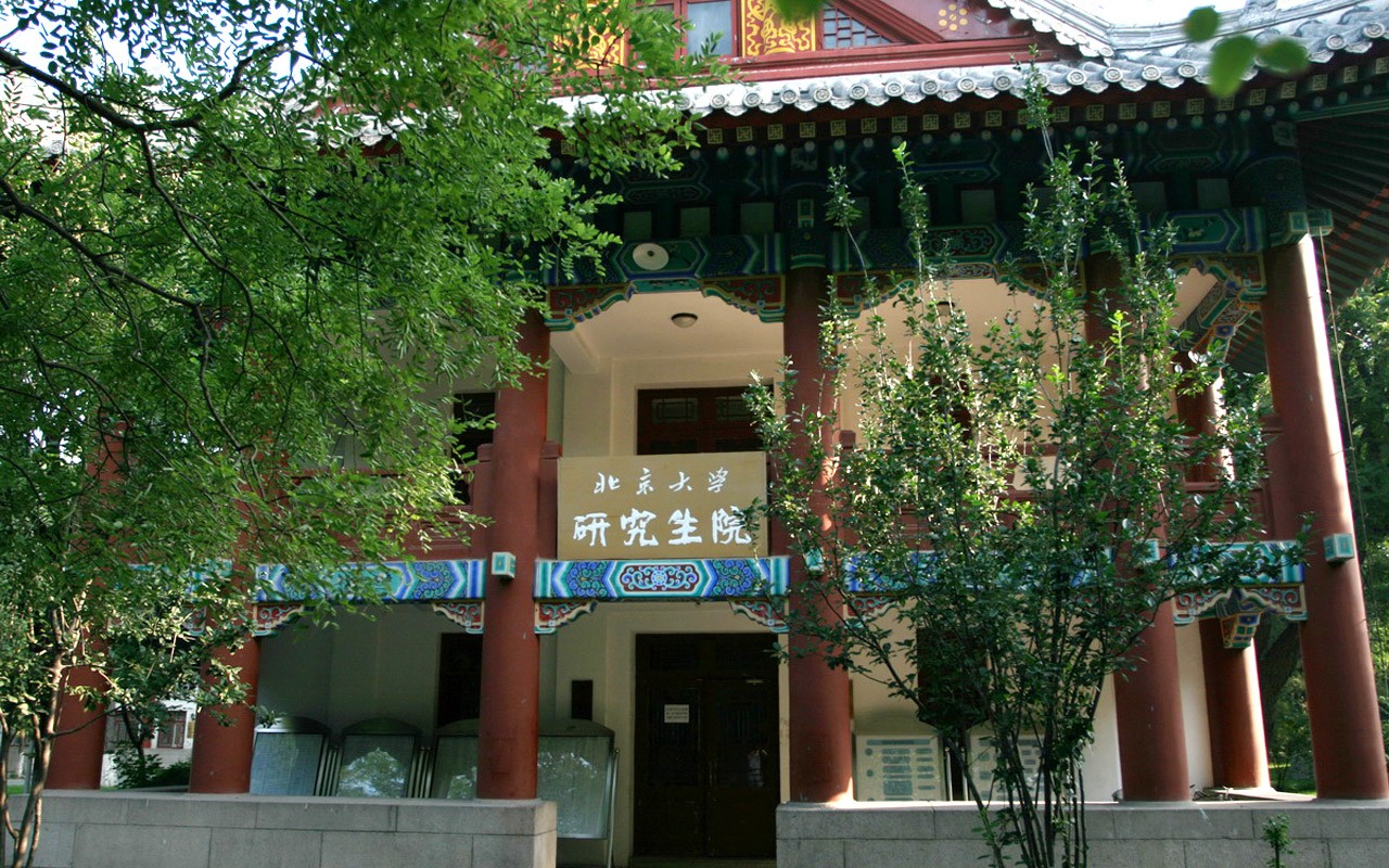 Glimpse of Peking University (Minghu Metasequoia works) #3 - 1280x800
