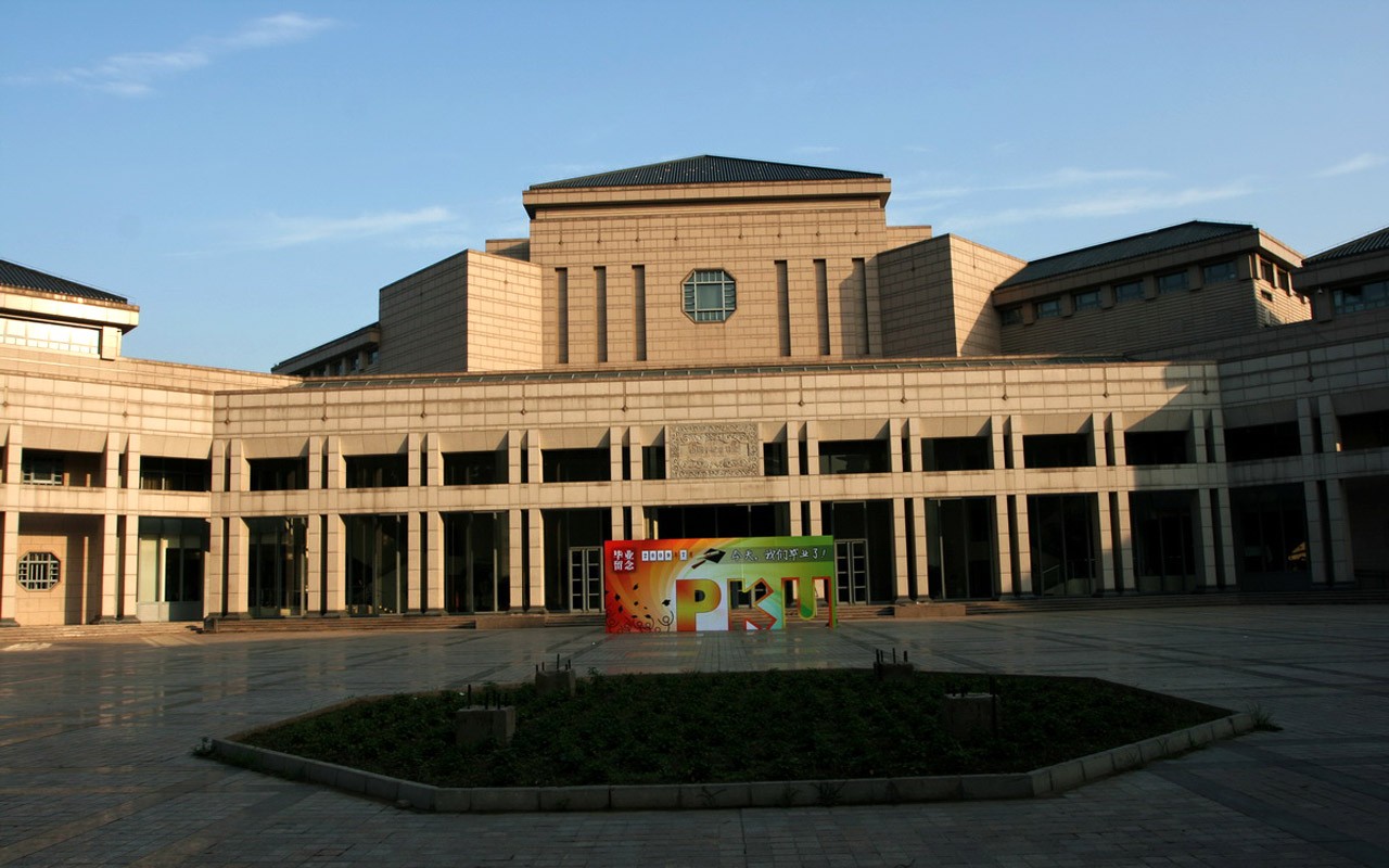 Glimpse of Peking University (Minghu Metasequoia works) #16 - 1280x800