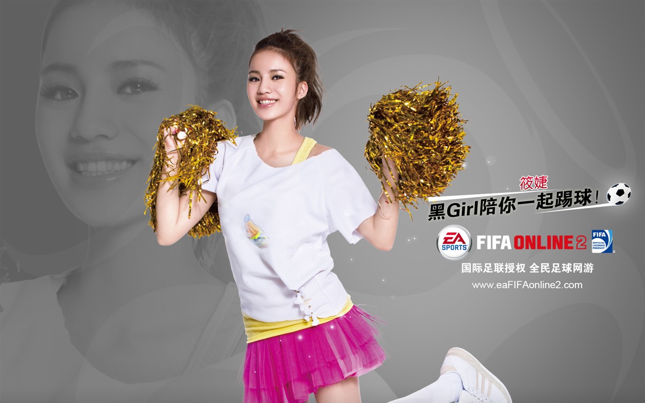 FIFA Online2 Wallpaper Album #11 - 1280x800