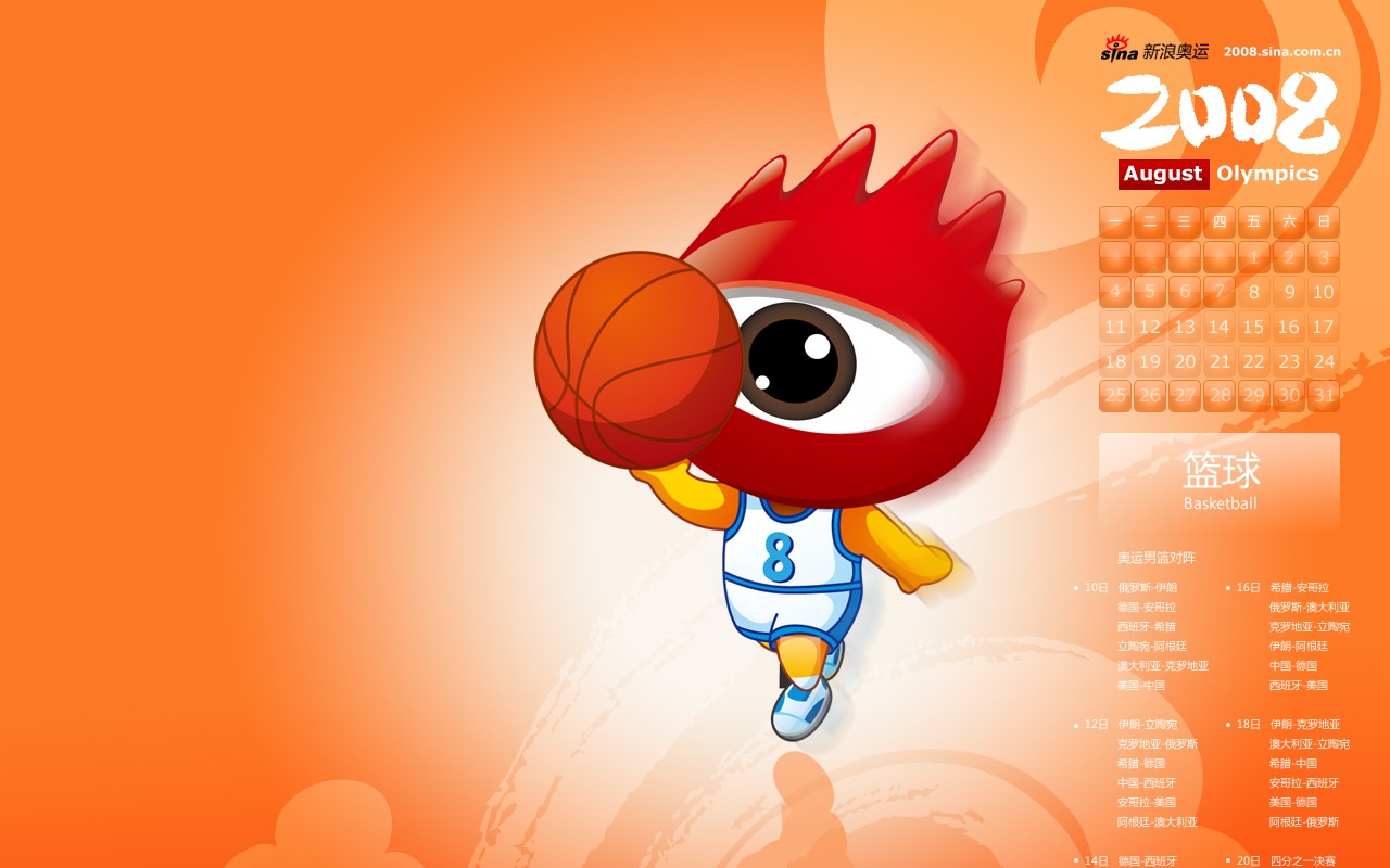 Sina Olympics Series Wallpaper #3 - 1280x800