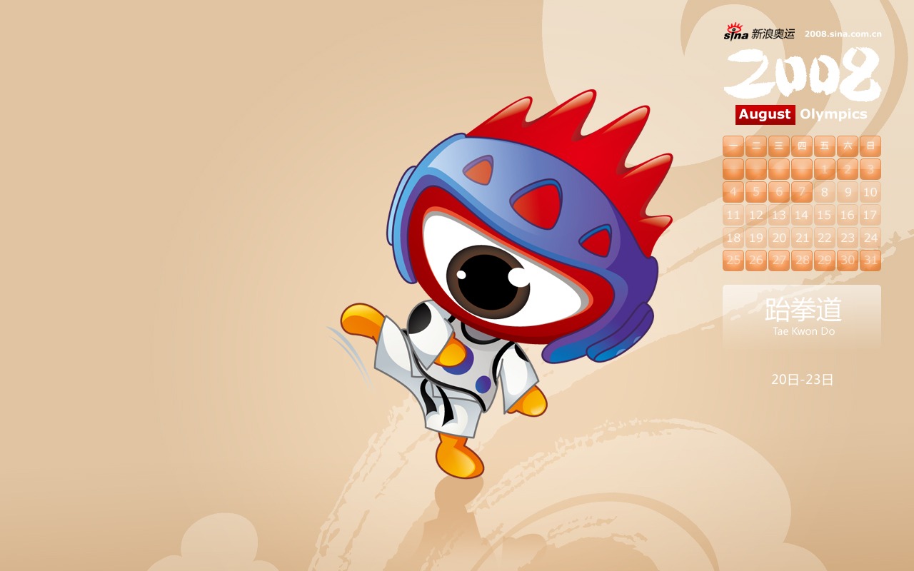 Sina Olympics Series Wallpaper #10 - 1280x800