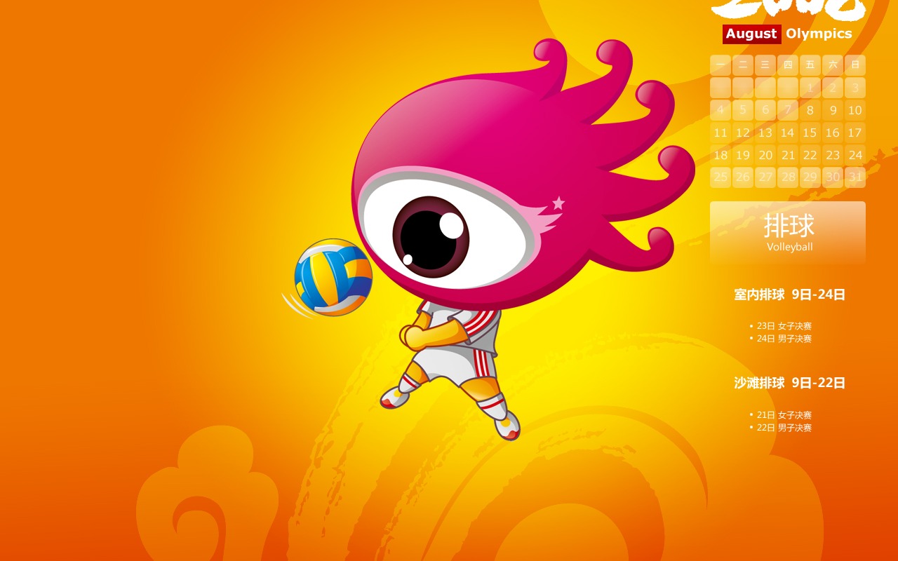 Sina Olympics Wallpaper Serie #12 - 1280x800