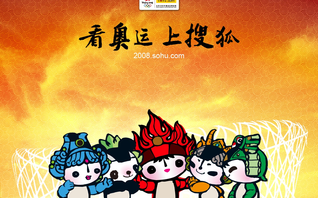 Sohu olympijské řady Wallpaper #1 - 1280x800