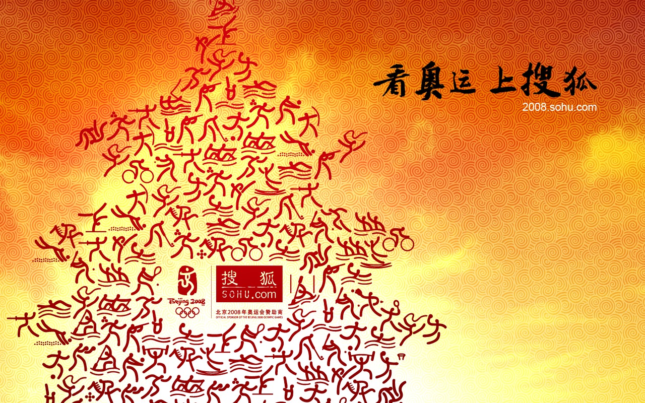 Sohu olympijské řady Wallpaper #4 - 1280x800