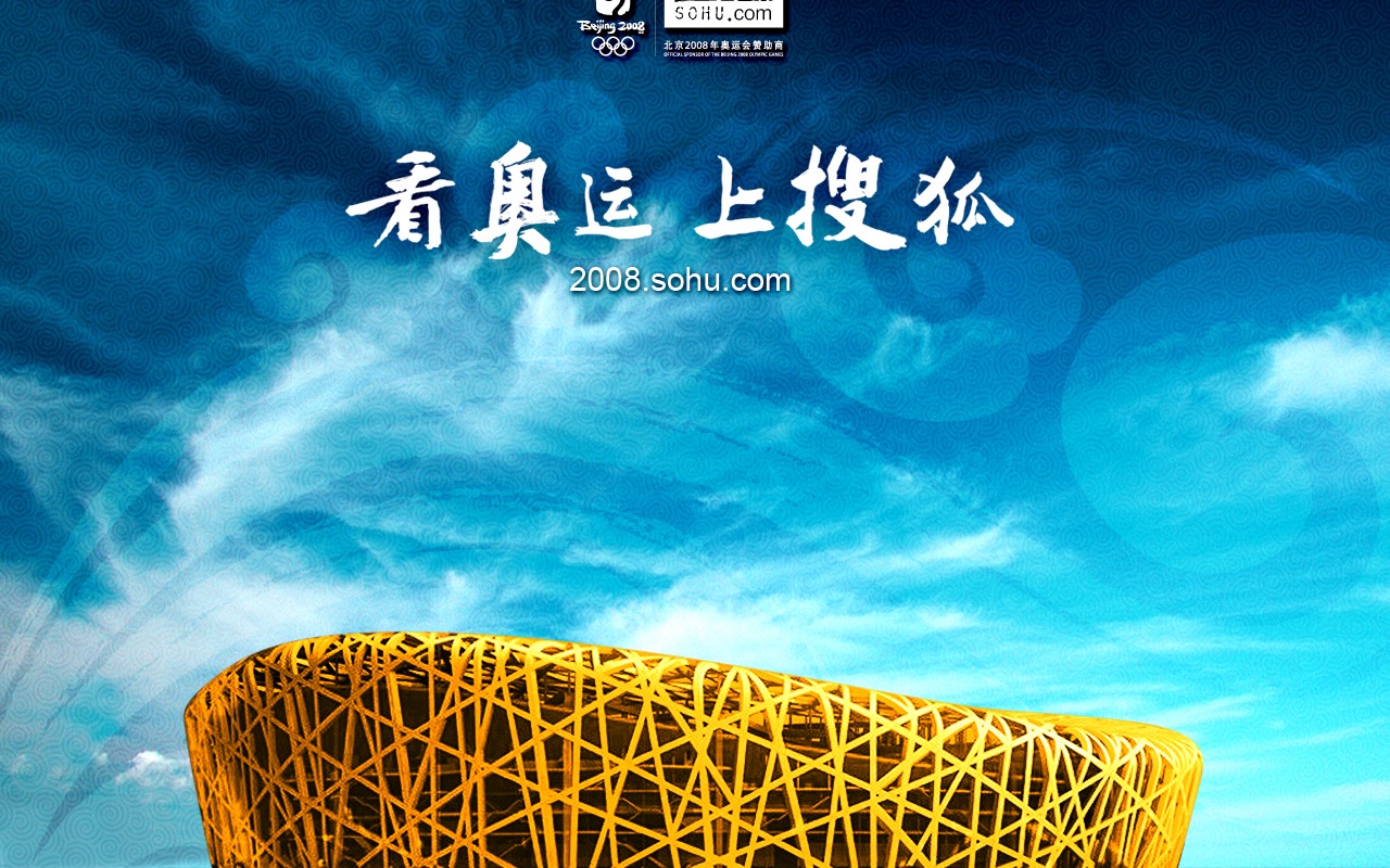 Sohu olympijské řady Wallpaper #6 - 1280x800