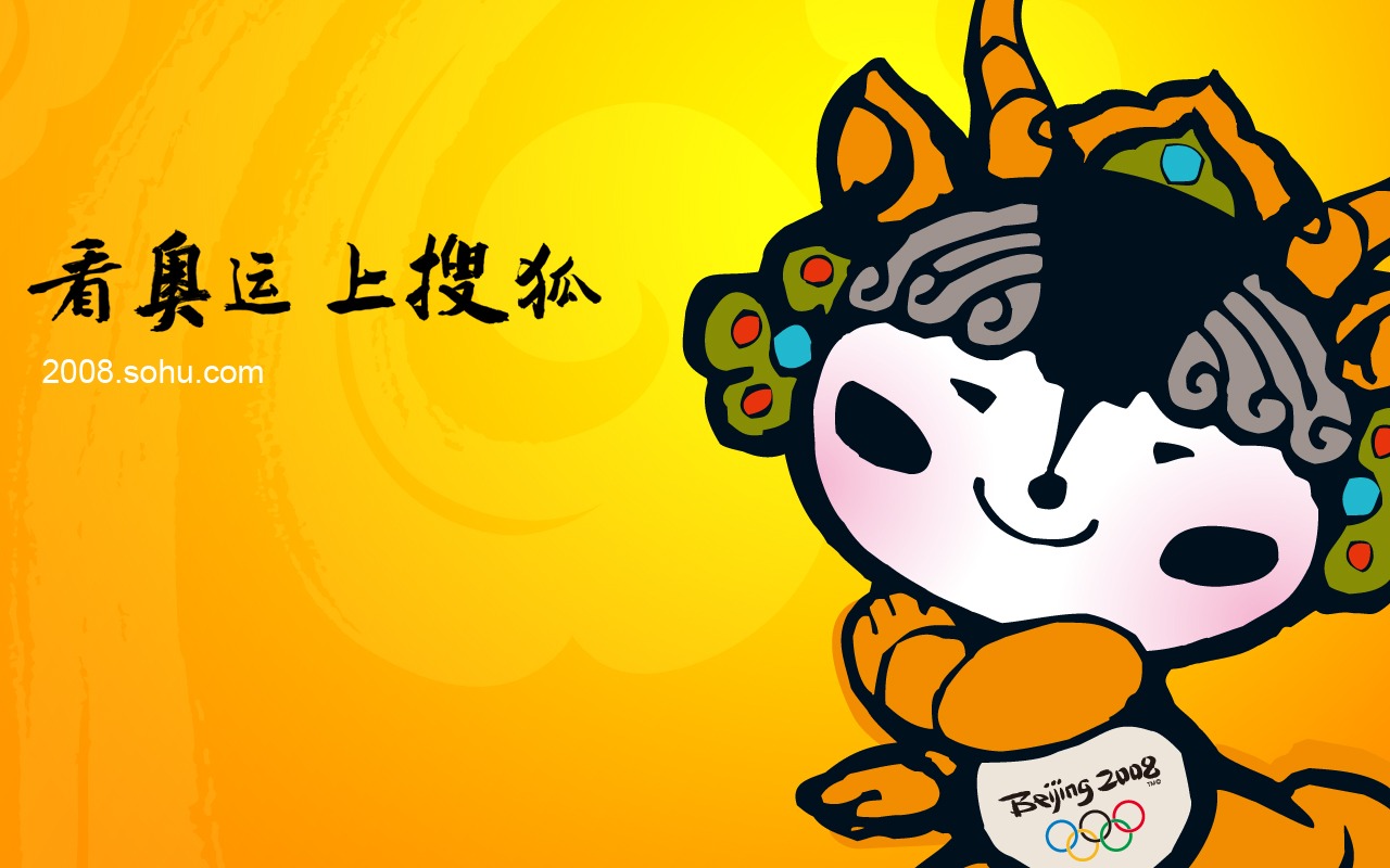 Sohu olympijské řady Wallpaper #9 - 1280x800