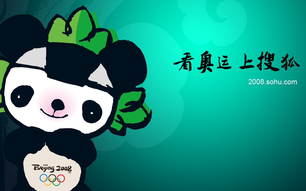 Sohu olympijské řady Wallpaper #10 - 1280x800