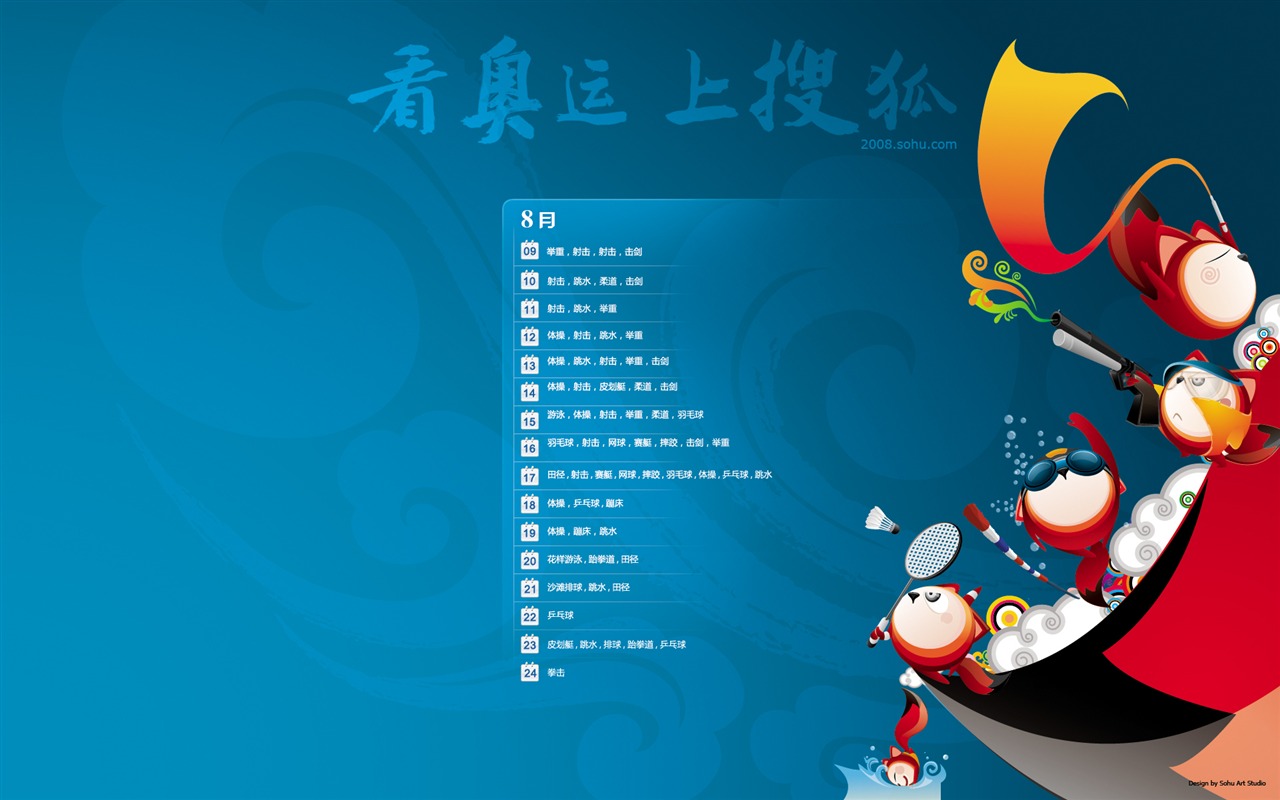 Sohu olympijské sporty ve stylu wallpaper #1 - 1280x800