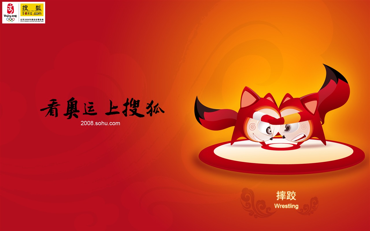 Sohu olympijské sporty ve stylu wallpaper #17 - 1280x800