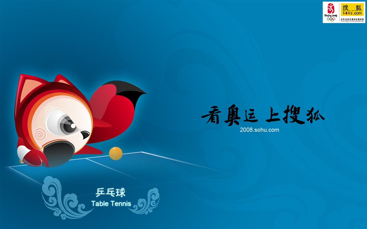 Sohu olympijské sporty ve stylu wallpaper #27 - 1280x800