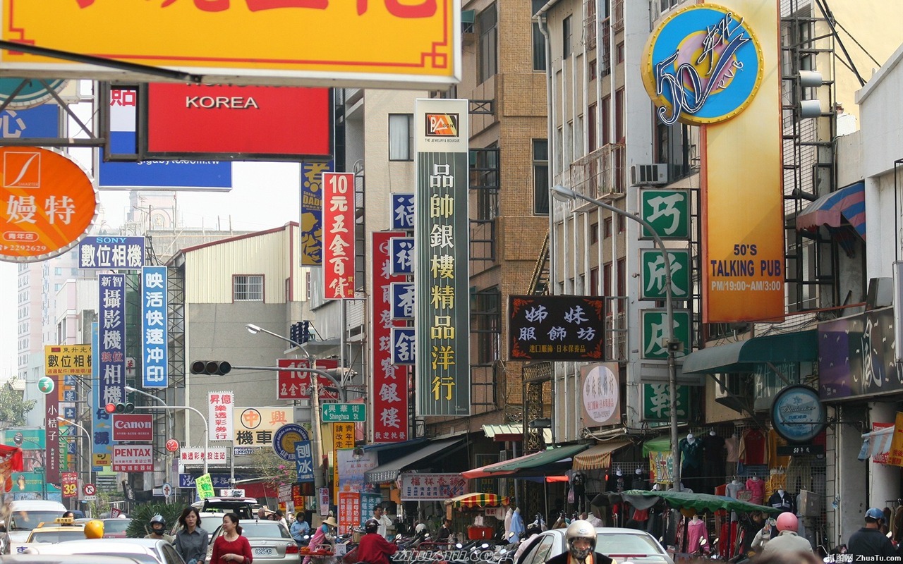 台灣風情高清晰壁紙 #10 - 1280x800