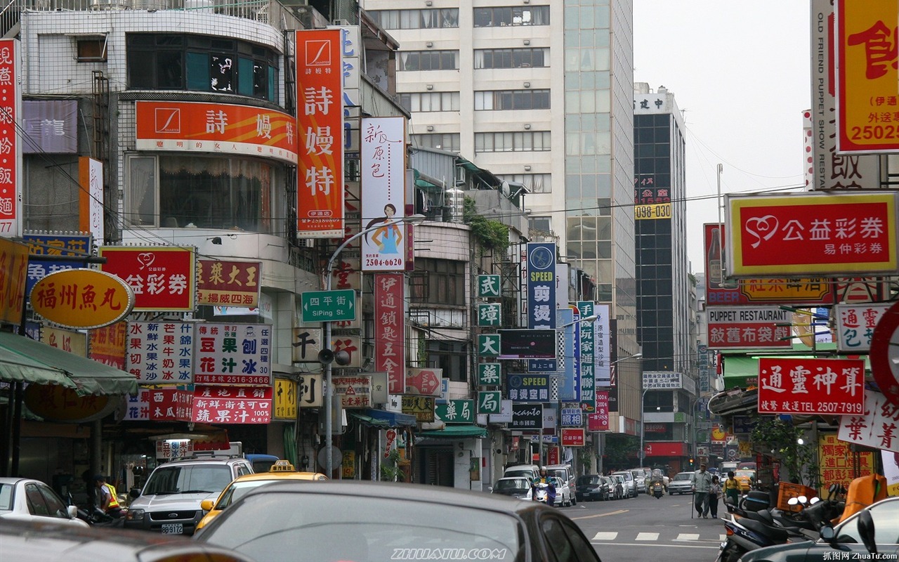 台灣風情高清晰壁紙 #26 - 1280x800