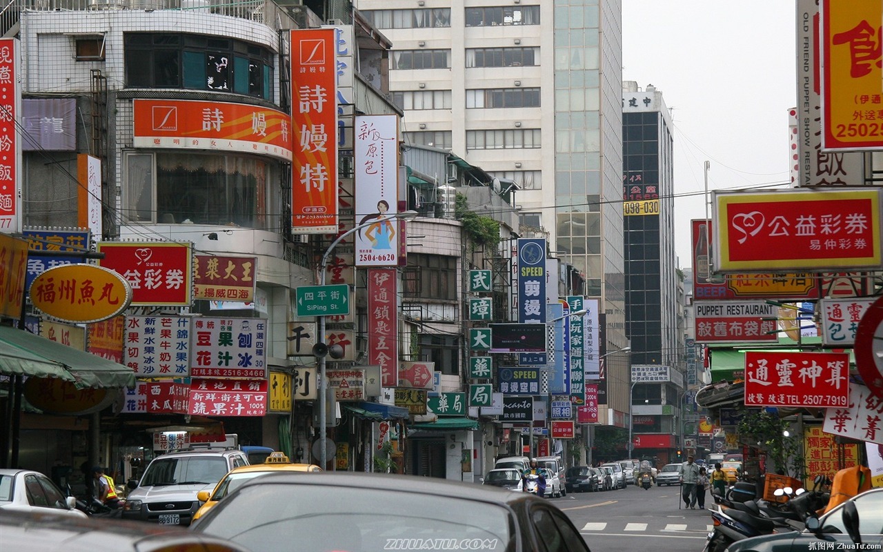 台湾风情高清晰壁纸26 - 1280x800