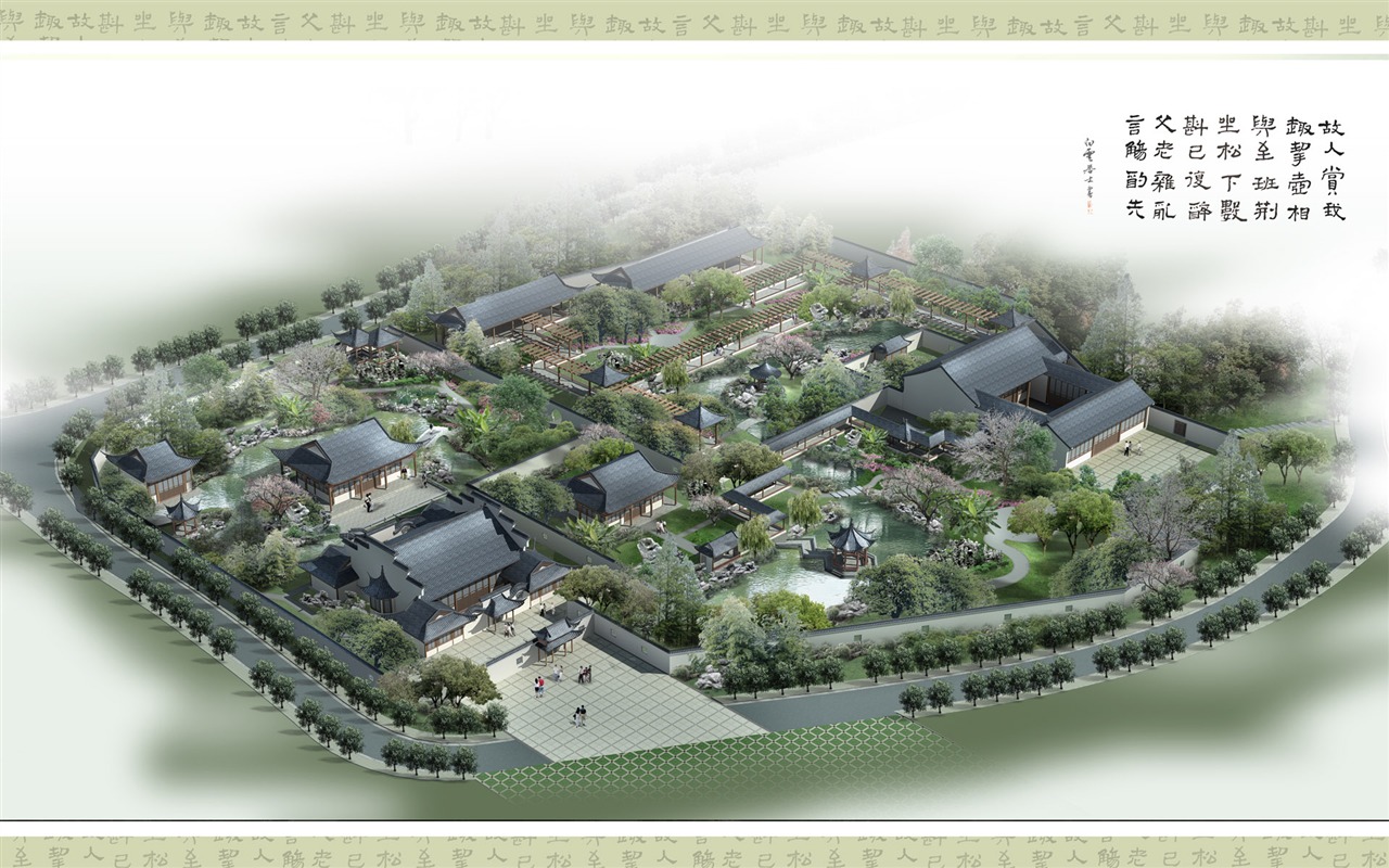 建築園林精美壁紙 #26 - 1280x800