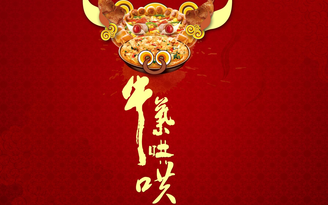 Pizza Hut reklamní design tapety (1) #5 - 1280x800