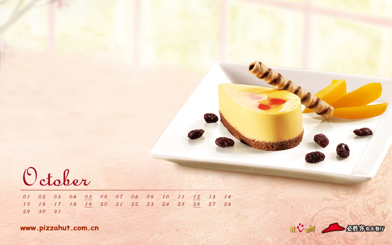 Pizza Hut advertising design wallpaper (1) #16 - 1280x800