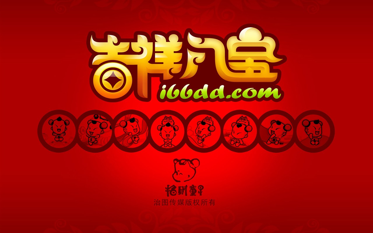 招財童子壁紙專輯(一) #2 - 1280x800