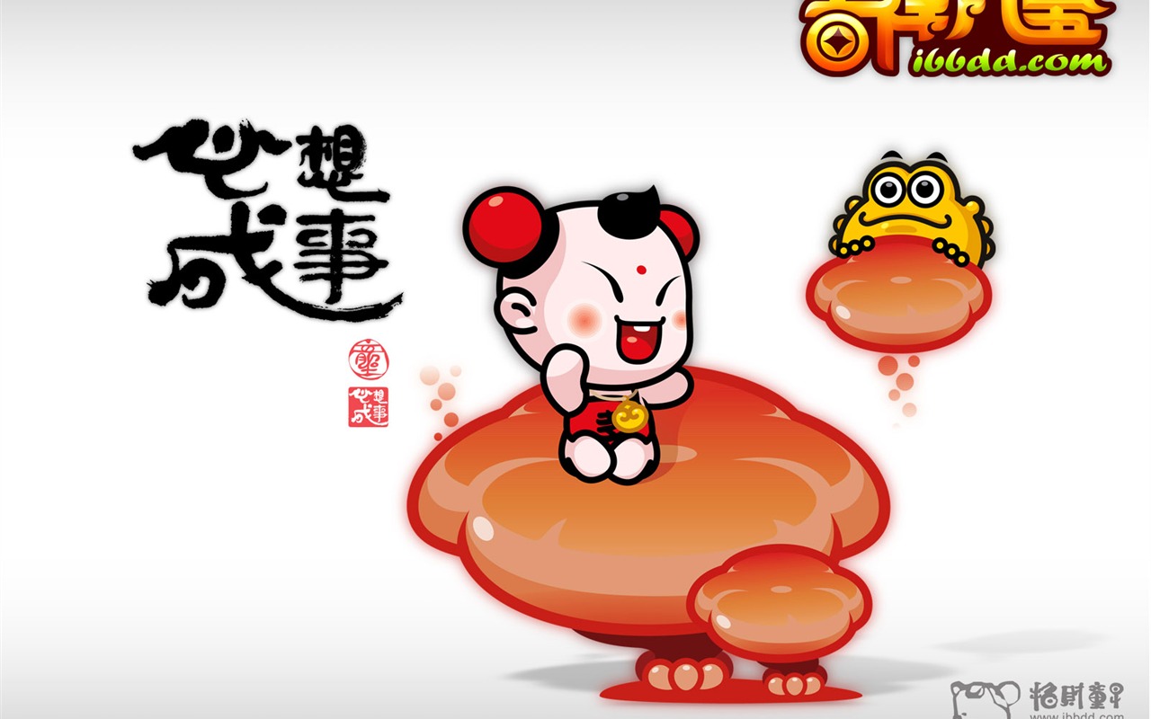 招財童子壁紙專輯(一) #8 - 1280x800