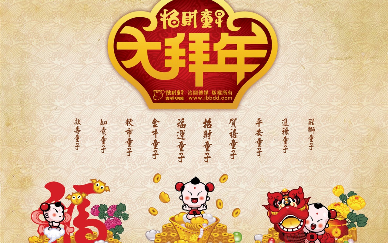 Lucky Boy wallpaper album (2) #1 - 1280x800