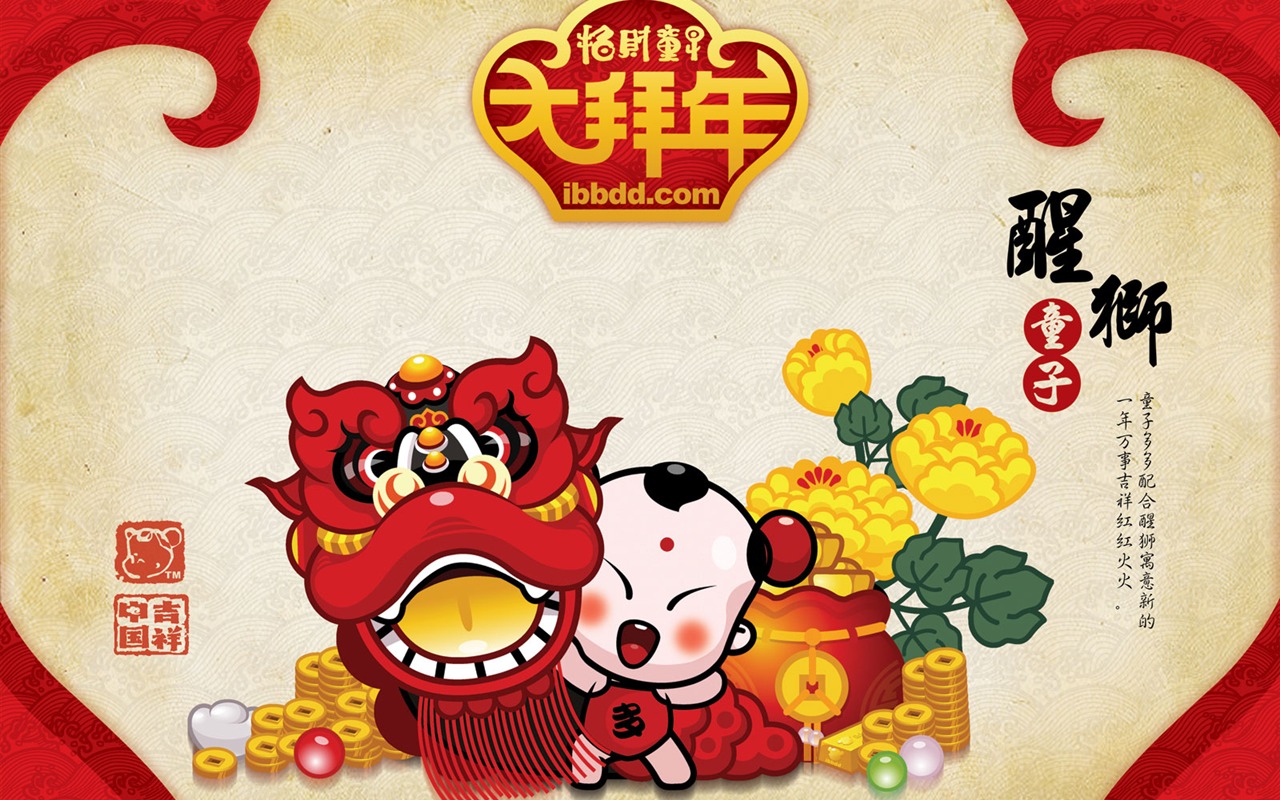 Lucky Boy wallpaper album (2) #2 - 1280x800