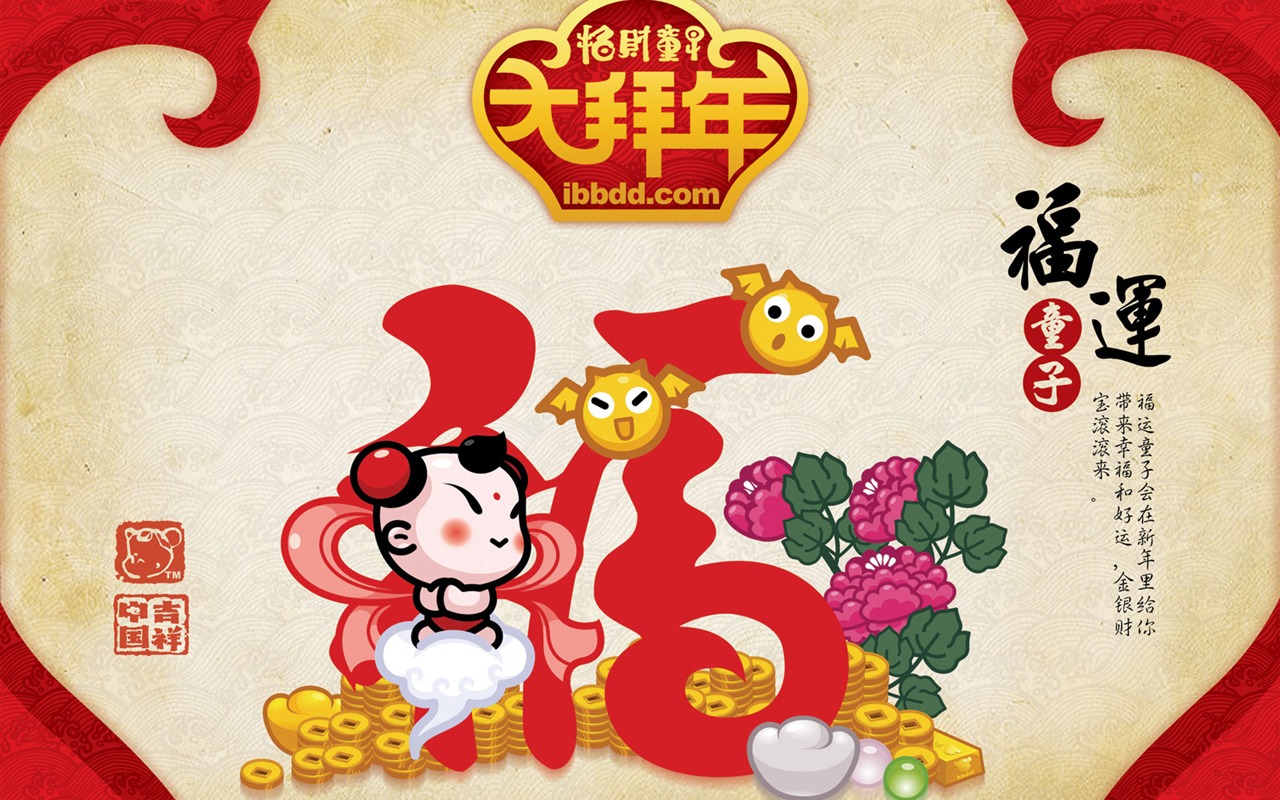 Lucky Boy wallpaper album (2) #6 - 1280x800