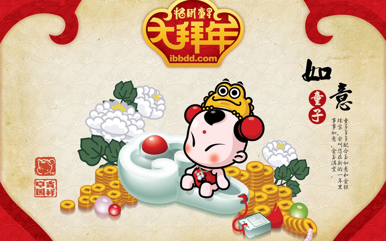招財童子壁紙專輯(二) #7 - 1280x800