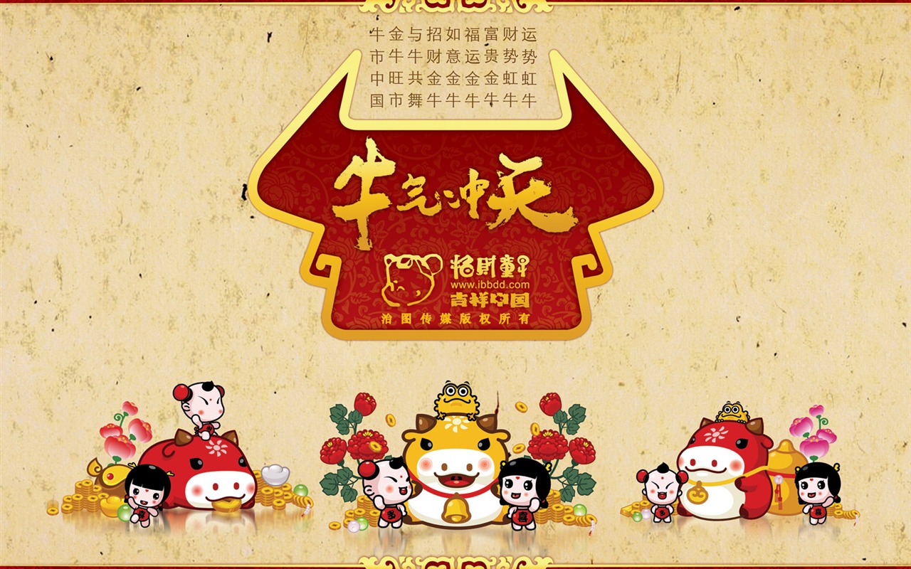 Lucky Boy wallpaper album (2) #22 - 1280x800