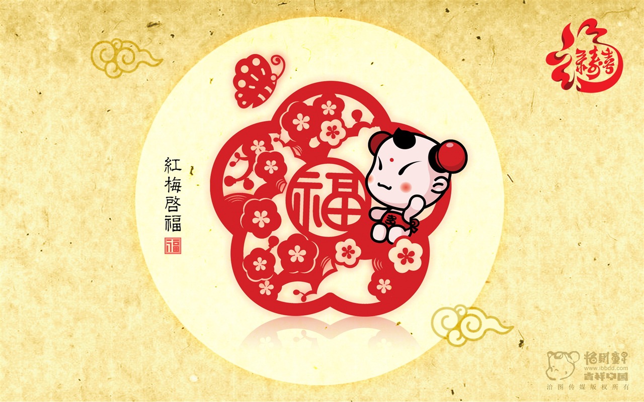 招財童子壁紙專輯(三) #17 - 1280x800