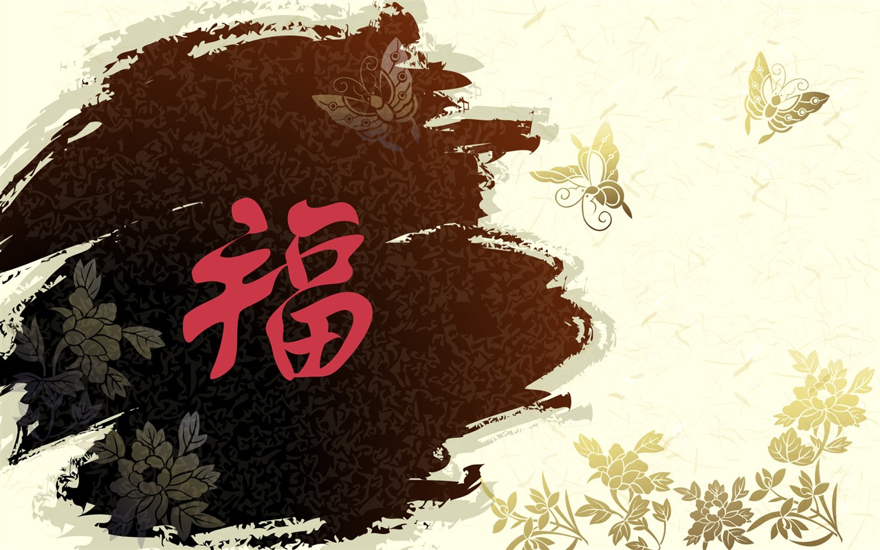 New Year's special edition of Wallpaper (1) #9 - 1280x800