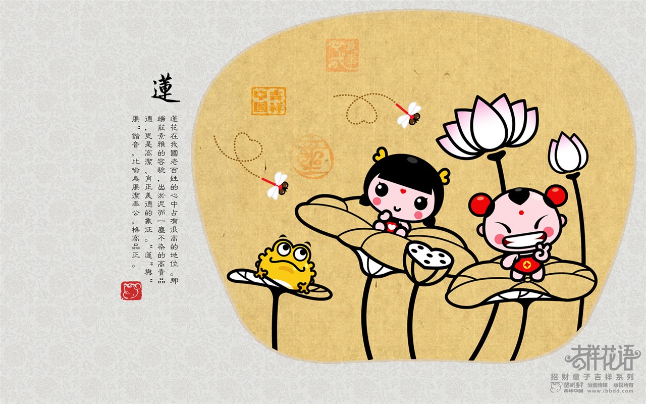 Lucky Boy wallpaper album (4) #2 - 1280x800
