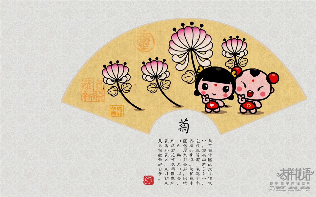 Lucky Boy wallpaper album (4) #4 - 1280x800