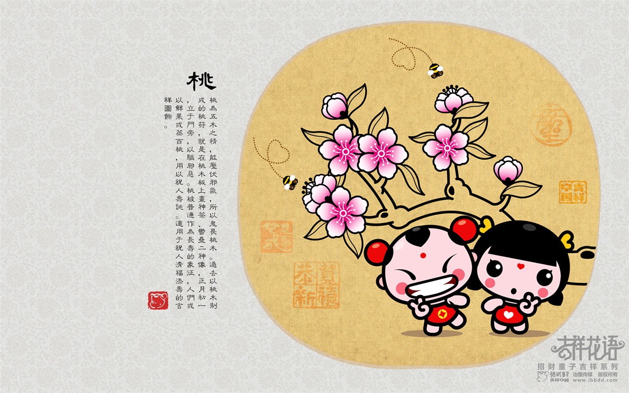 Lucky Boy wallpaper album (4) #8 - 1280x800