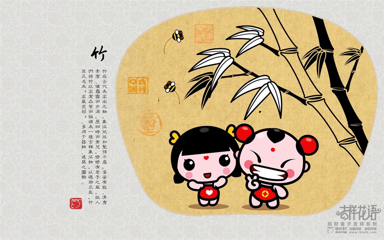 招財童子壁紙專輯(四) #9 - 1280x800